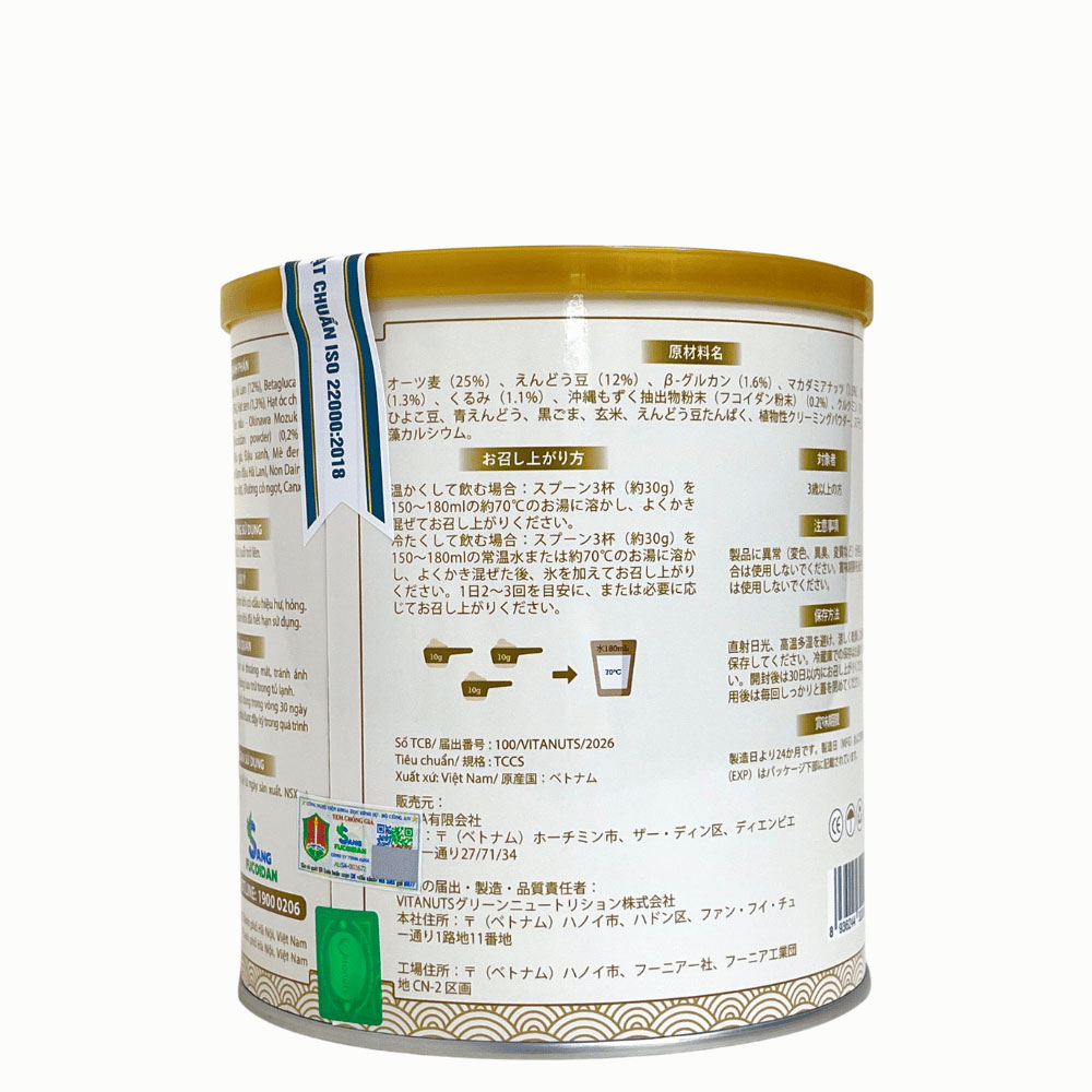 Thực Phẩm Bảo Vệ Sức Khỏe, Thảo Dược Chính Hãng | Gấu Trúc Đỏ