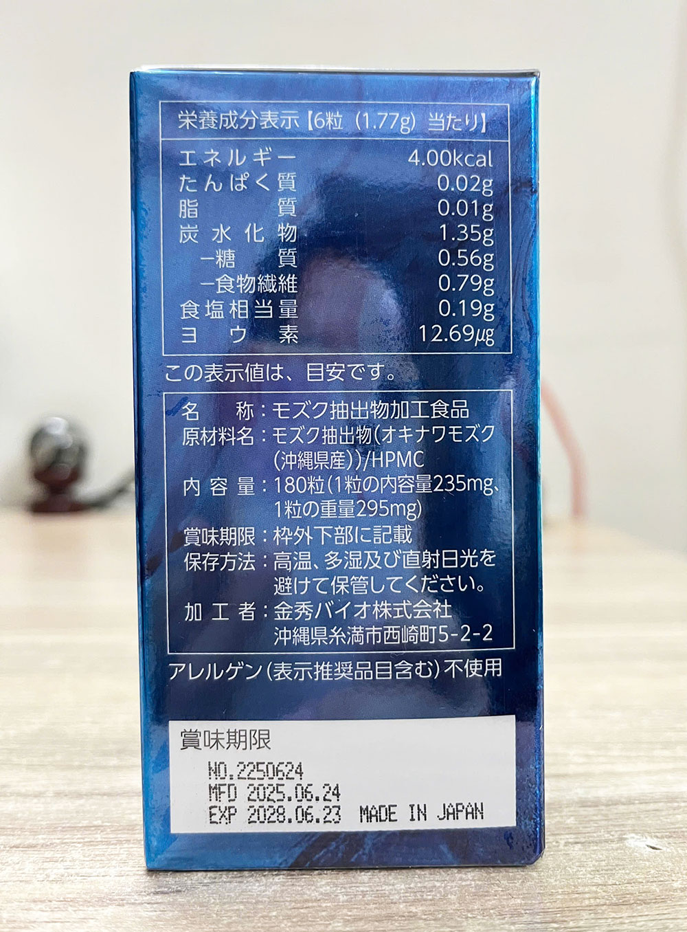 oki-cty-333