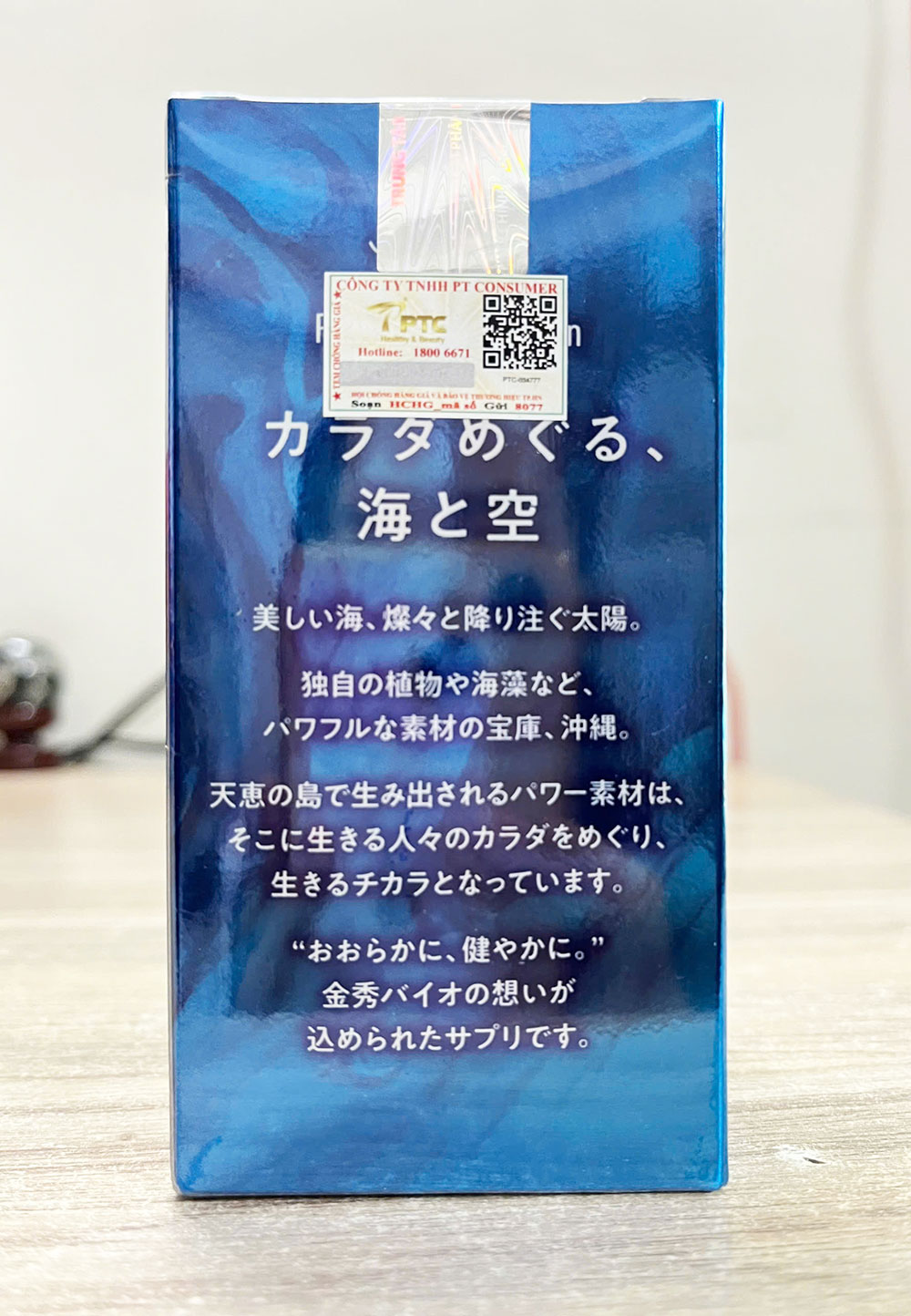 oki-cty-555