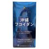 Okinawa Fucoidan Kanehide Bio 180 viên Nhập Khẩu (Fucoidan Xanh)