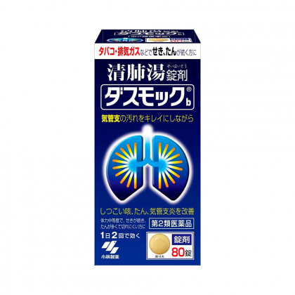 viên uống bổ phổi Kobayashi Nhật Bản 80 viên