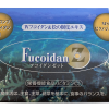 fucoidan-z1052