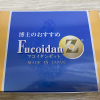 fucoidan-z1501