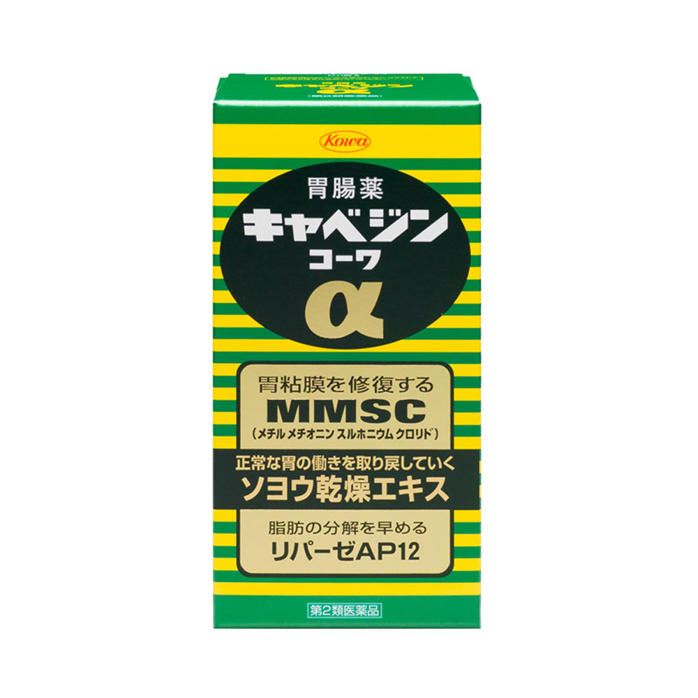 –mmsc-300-vien-sieu-thi-nhat-ban-japana-9-(1)