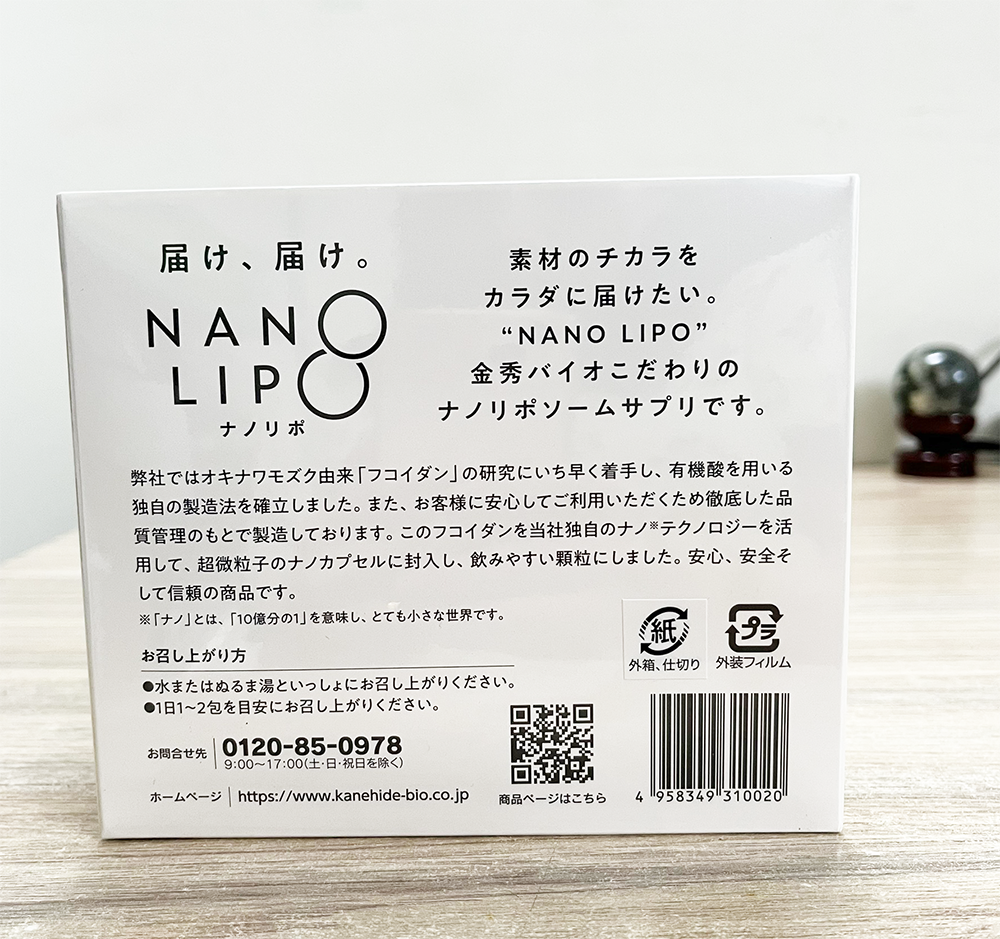 nano-lipo-fucoidan-3